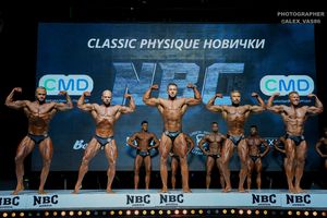 CLASSIC PHYSIQUE НОВИЧКИ